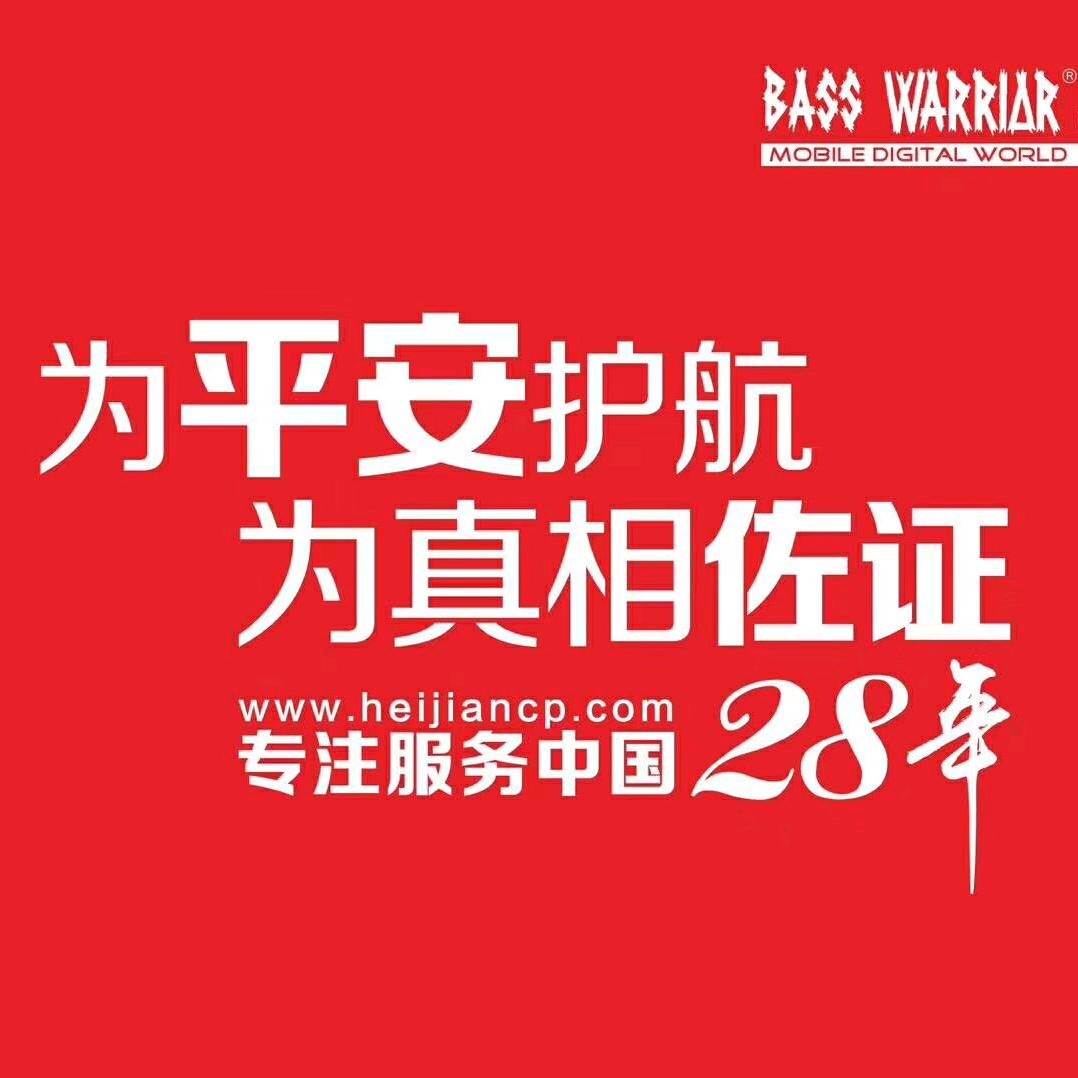 粤宏汽车装饰美容