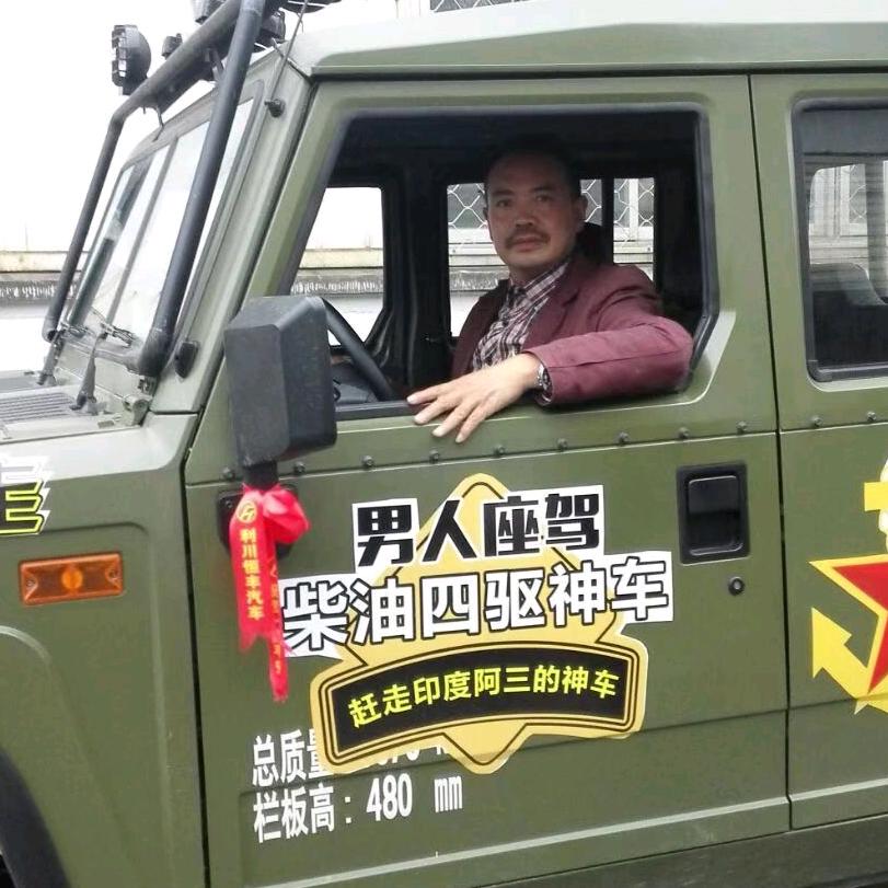 我开心，你快乐