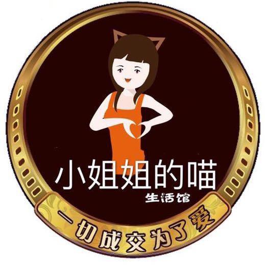 佛系小姐姐