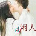 ꧁꫞꯭冷血💞 ꧔ꦿ꧂