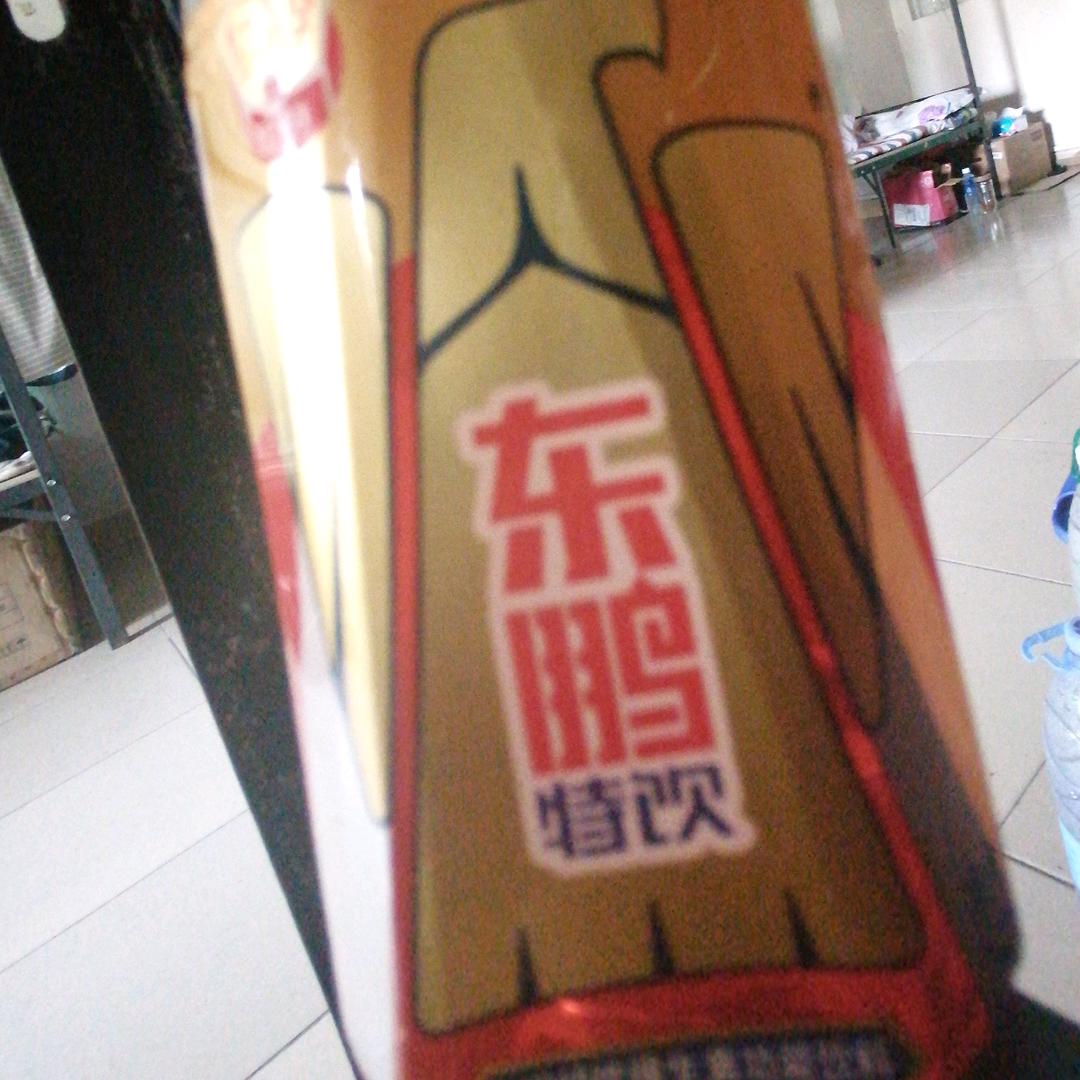 早出晚归的人