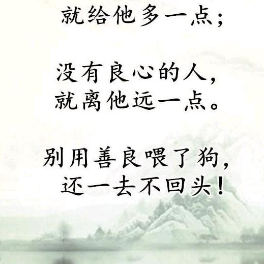 修佛缘（墨竹）