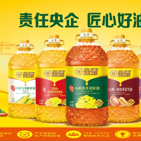 阳泉粮油