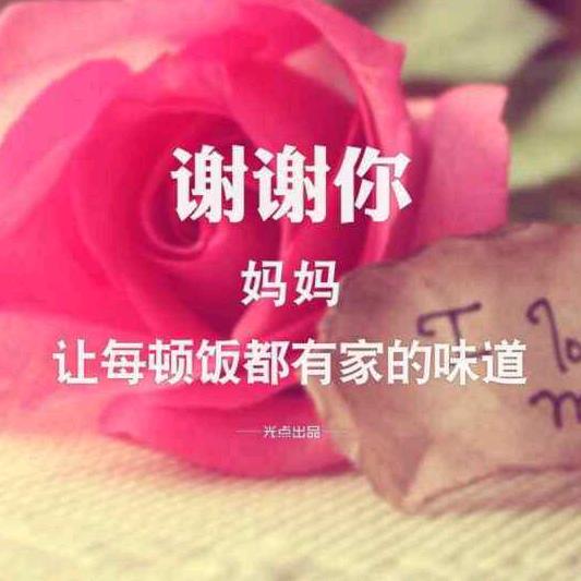 吉祥窗帘【流曲中心鼓舞队】