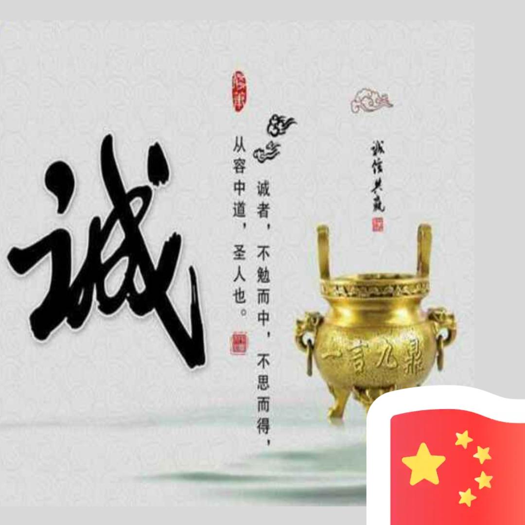 都管我叫二哥