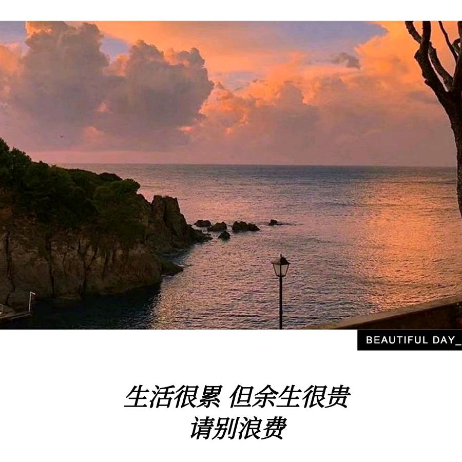 人间银河