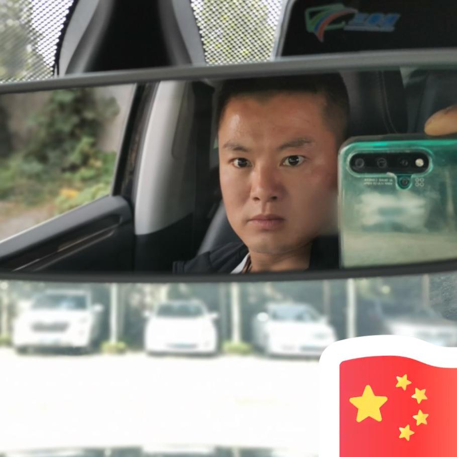 大飞哥