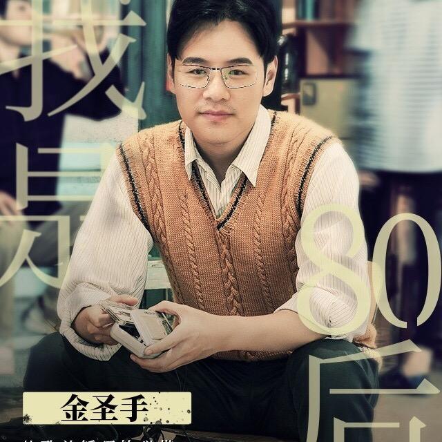 小桃子🍑爸爸👨