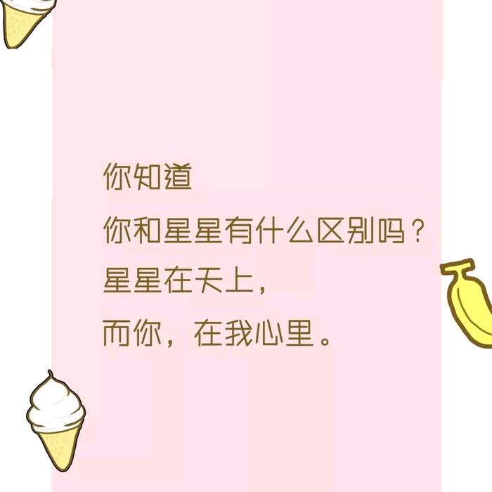 青姐养生甜汤