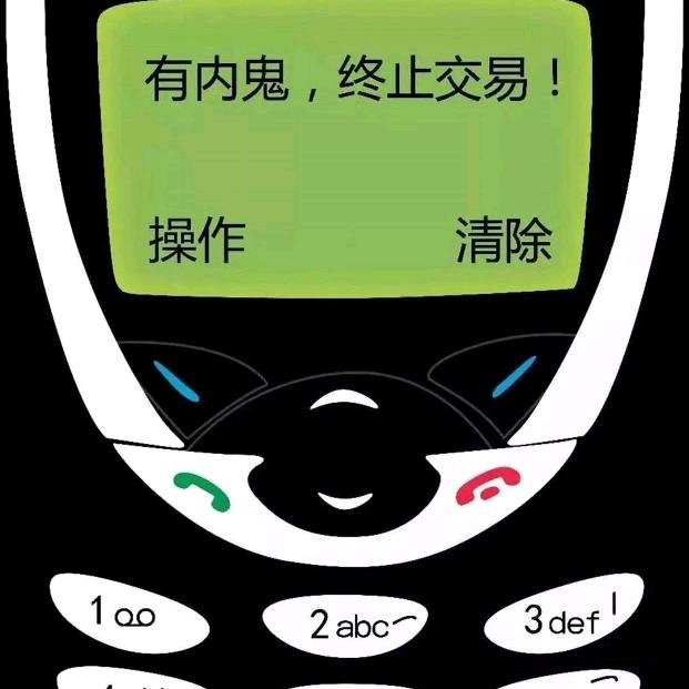 好客多百货