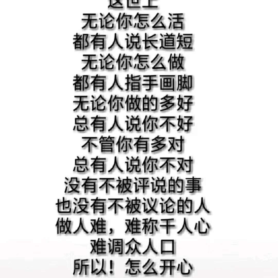 杰太郎