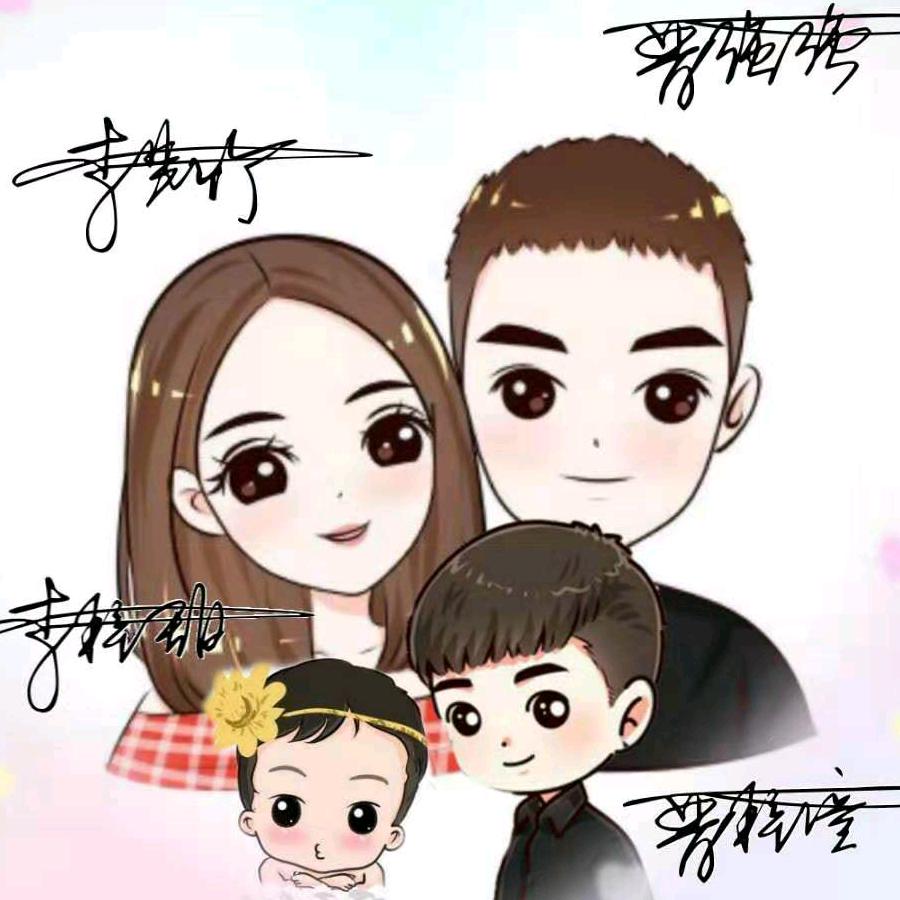 ❤四口之家。