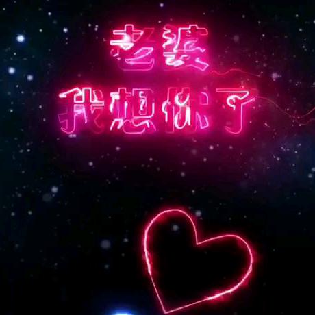 缘份天空