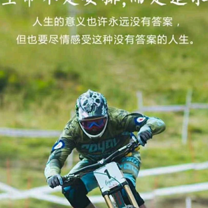 望远商贸城雅迪店