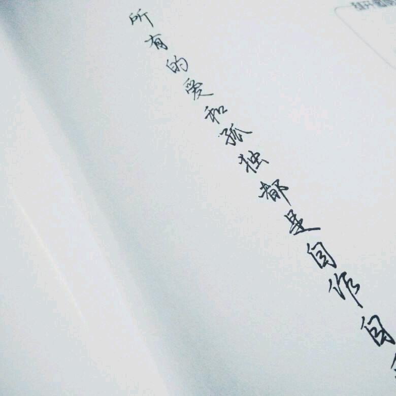 好运加满⁺¹⁰⁰yan