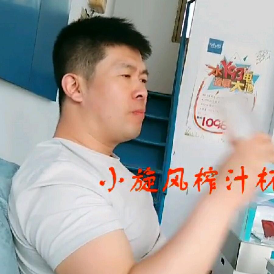 刘哥