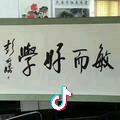 魅佅