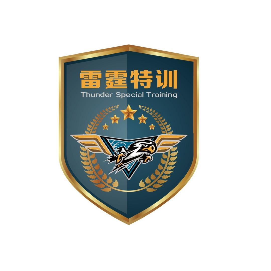 雷霆特训军事夏令营
