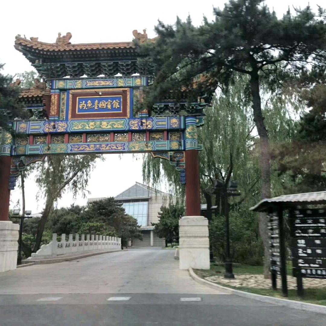 稳坐钓鱼台