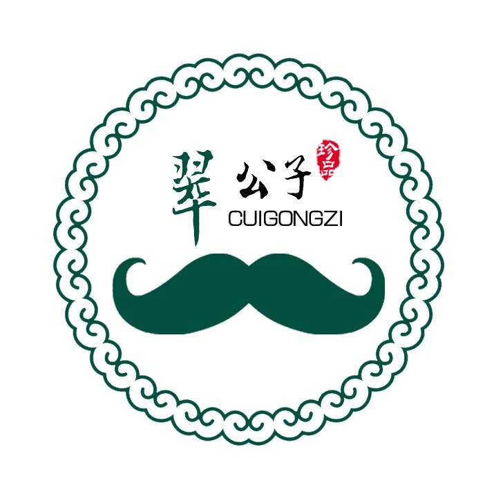 翠公子珠宝市集