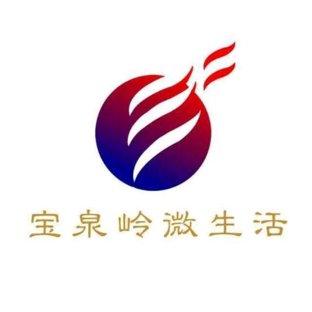 宝泉岭特产