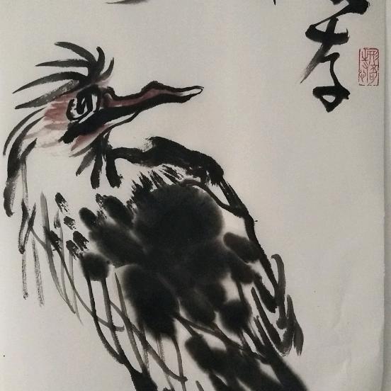 刘一画