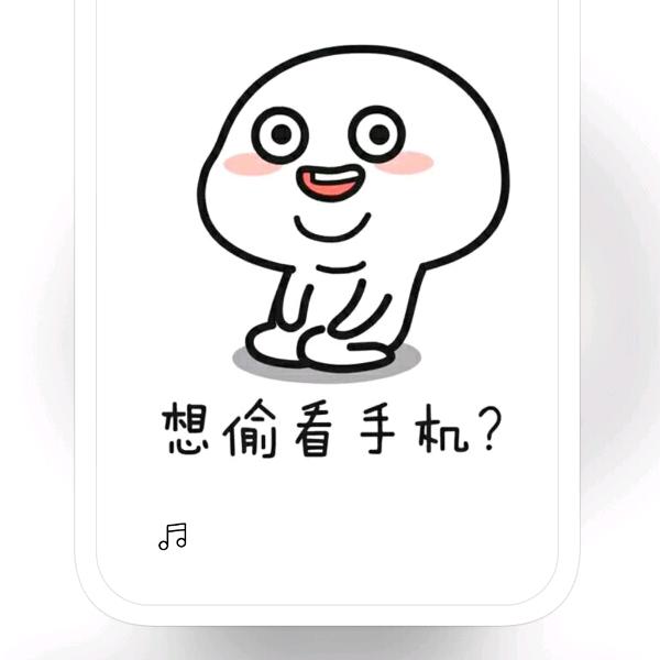 有你真好