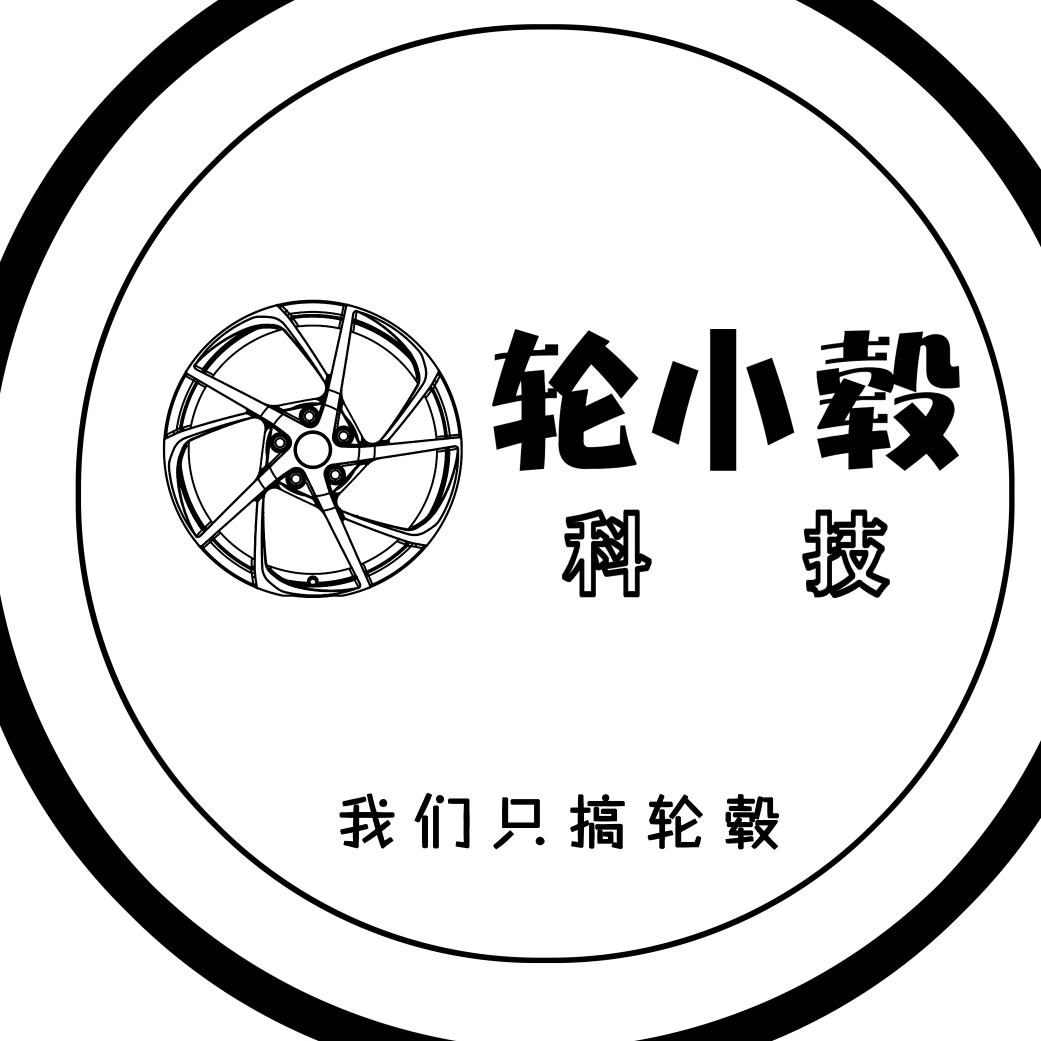 老車技院