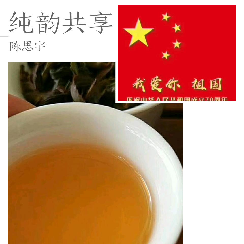 潮州市潮安区古巷镇纯韵烟茶酒经营部