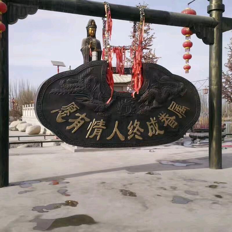 乐不思蜀
