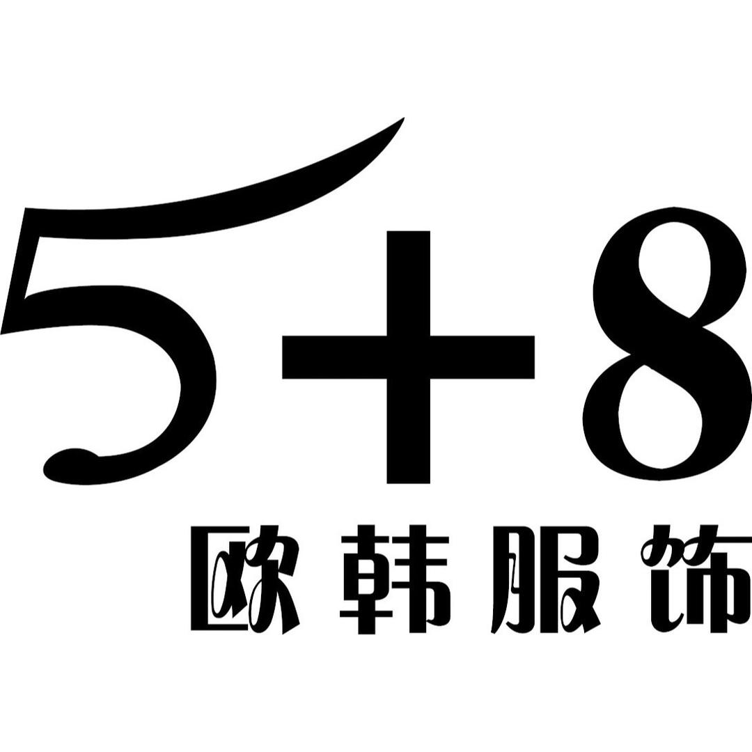 五加八