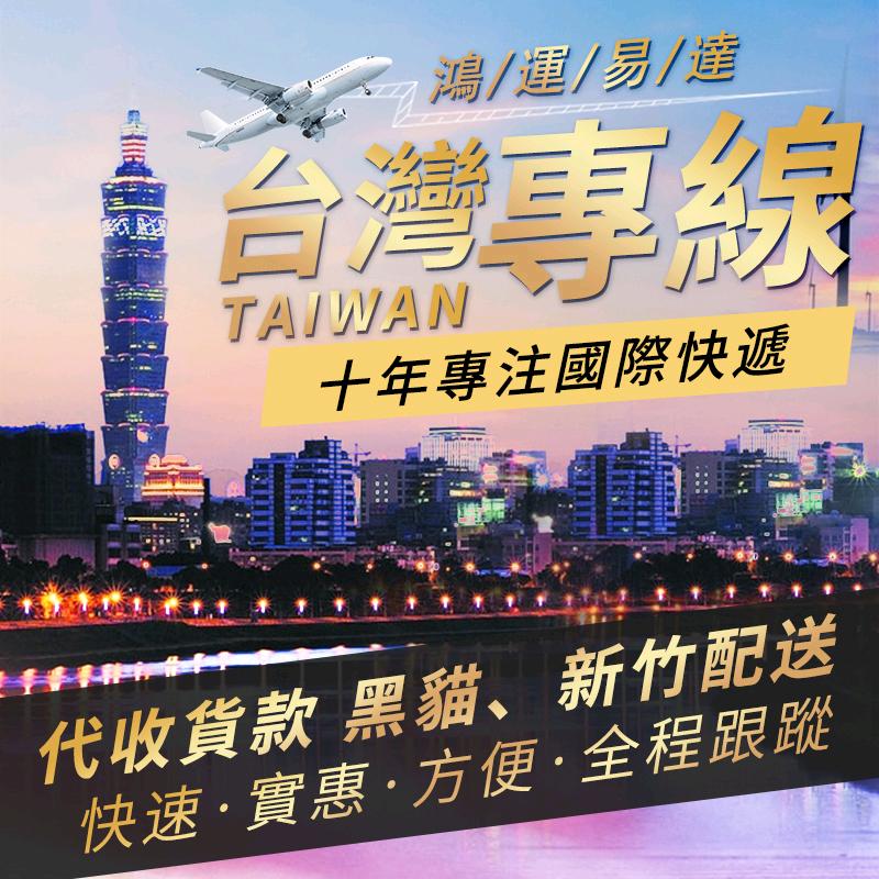 非凡鸿运国际货运代理