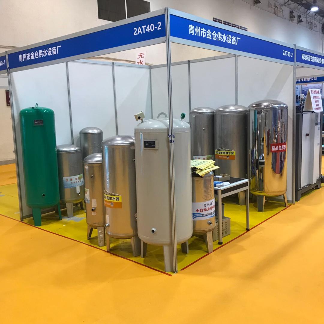 青州市金仓供水设备厂