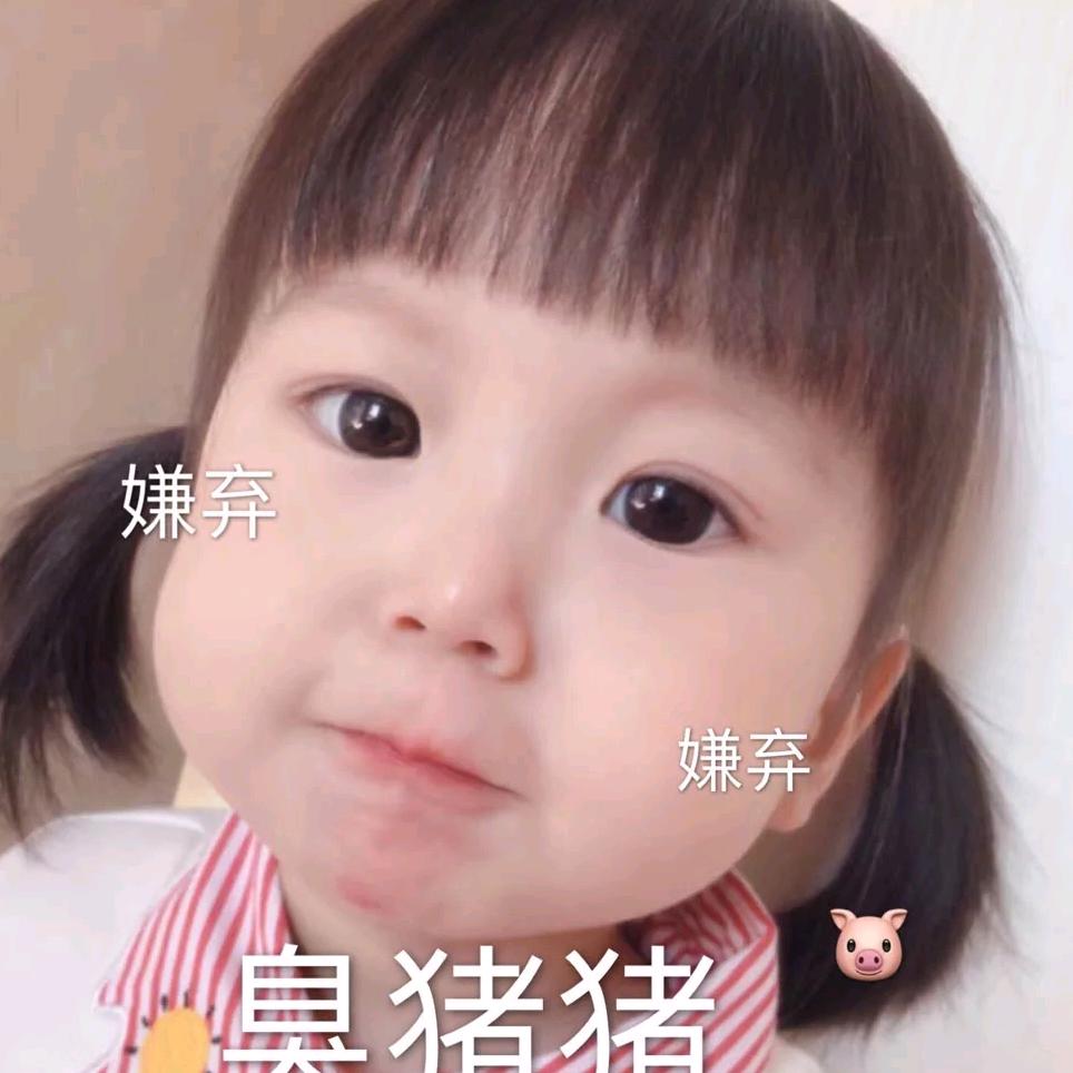 仙女下凡脸着地