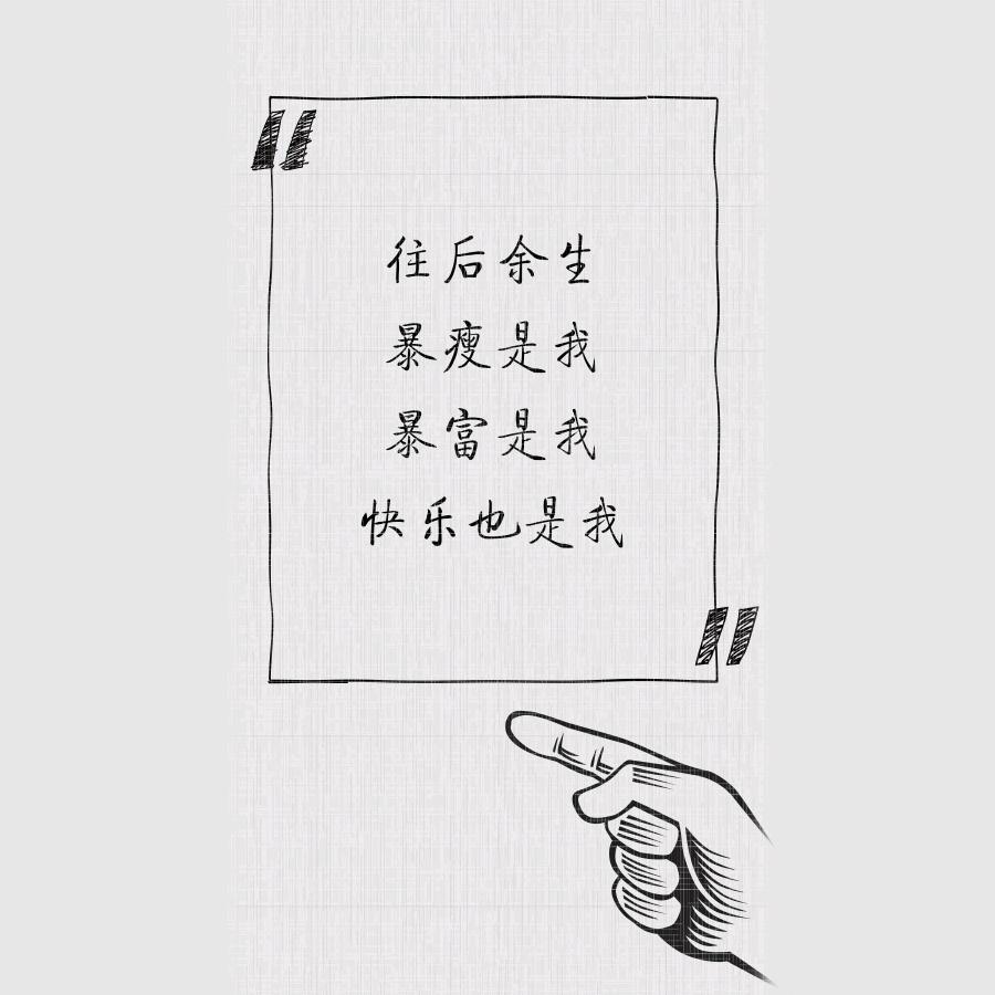 爱吃菜的兔八哥