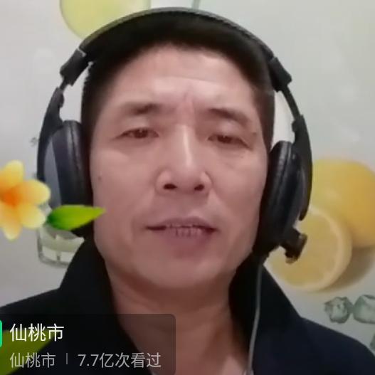 @日月星辰🎤