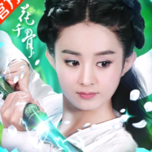 徐家大小姐😜😜