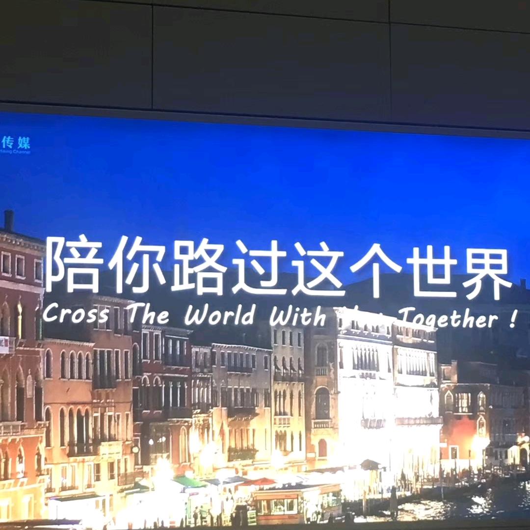 周老铁