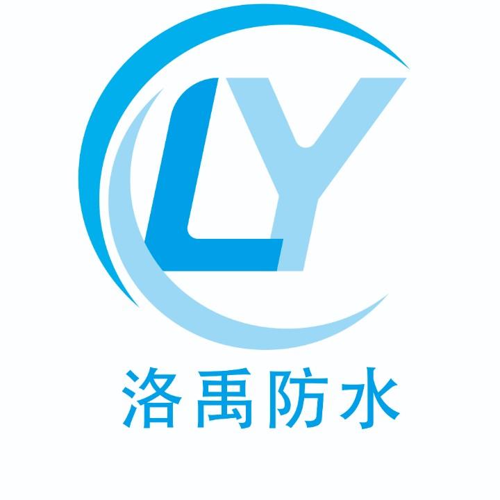 洛阳大曌防水科技有限公司