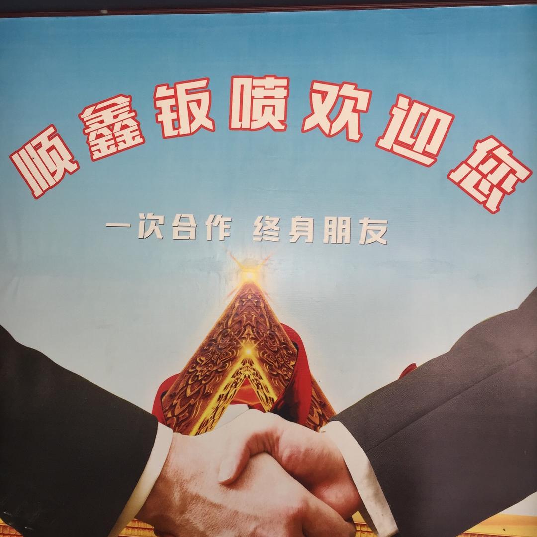 ：温柔乡、😊