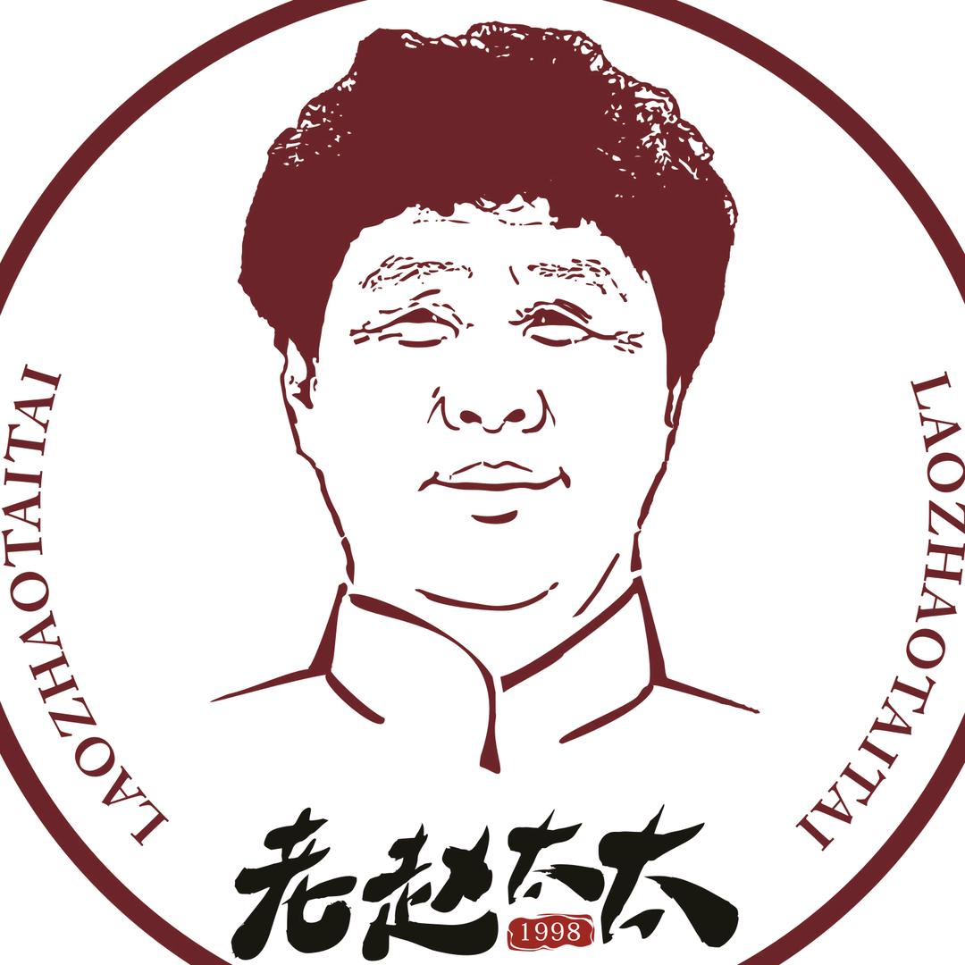 老赵太太麻辣烫