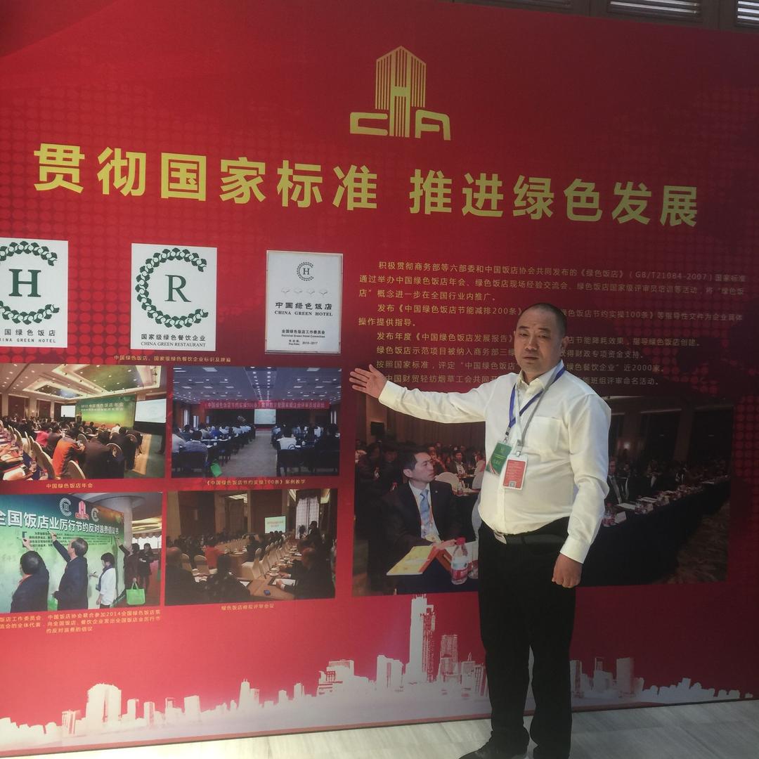 定远新贸国际大酒店。