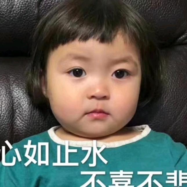 易水癫