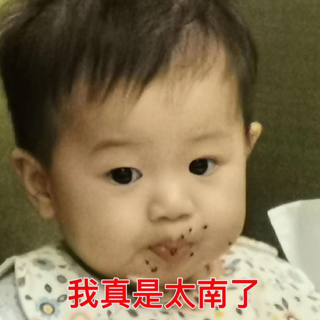 福气君来了