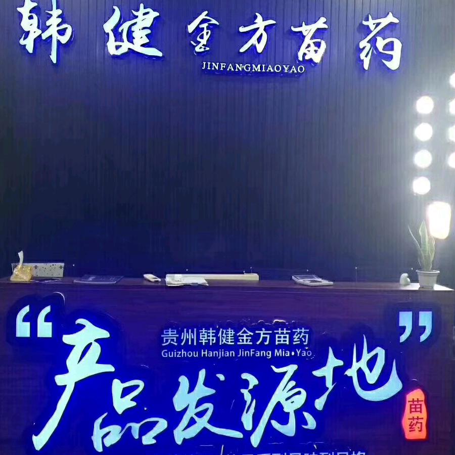李老师