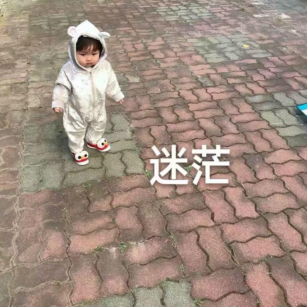 小了个了白