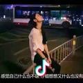 小可爱☺️