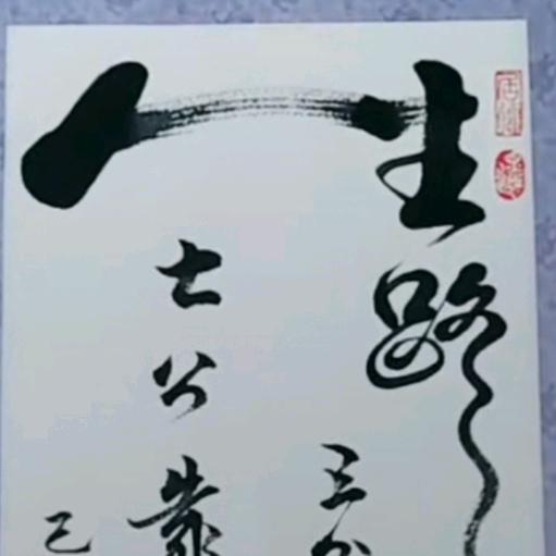 不落的彩虹