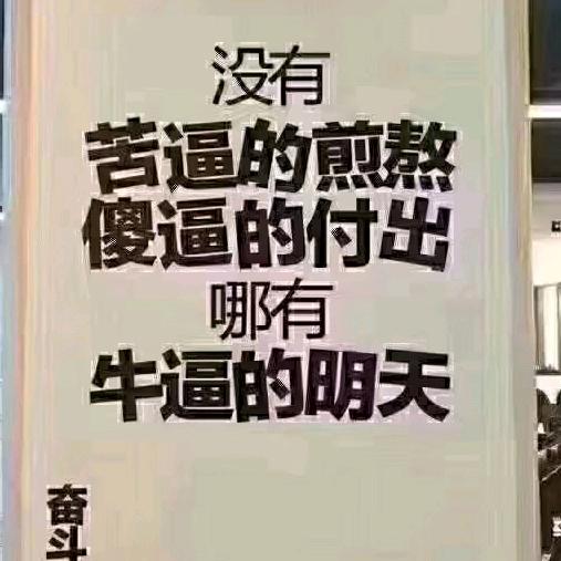 星⭐数不过来就数🌙