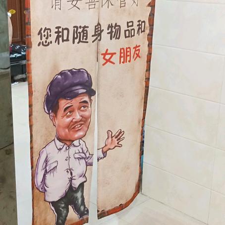 用户飞哥